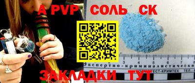 прущие крисы Анапа