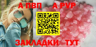 круглые Ангарск