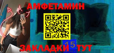 круглые Ангарск