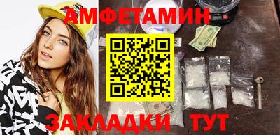 круглые Ангарск