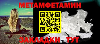 прущие крисы Анапа