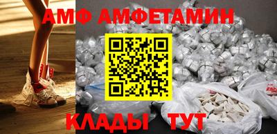 прущие крисы Анжеро-Судженск