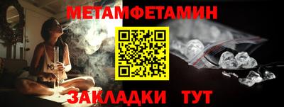прущие крисы Анжеро-Судженск