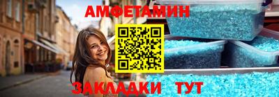 круглые Ангарск