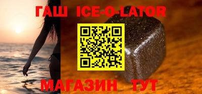 прущие крисы Анапа