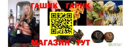 прущие крисы Анапа