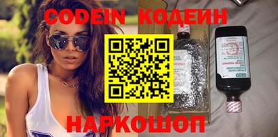 круглые Ангарск