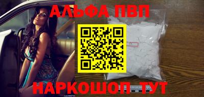 круглые Ангарск