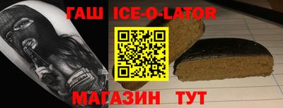 прущие крисы Анжеро-Судженск