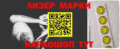 прущие крисы Анжеро-Судженск