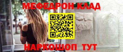 круглые Ангарск
