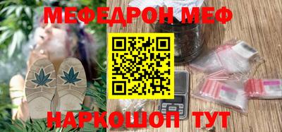 круглые Ангарск
