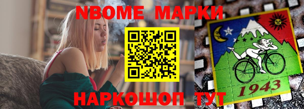 ЛСД экстази ecstasy Красноперекопск