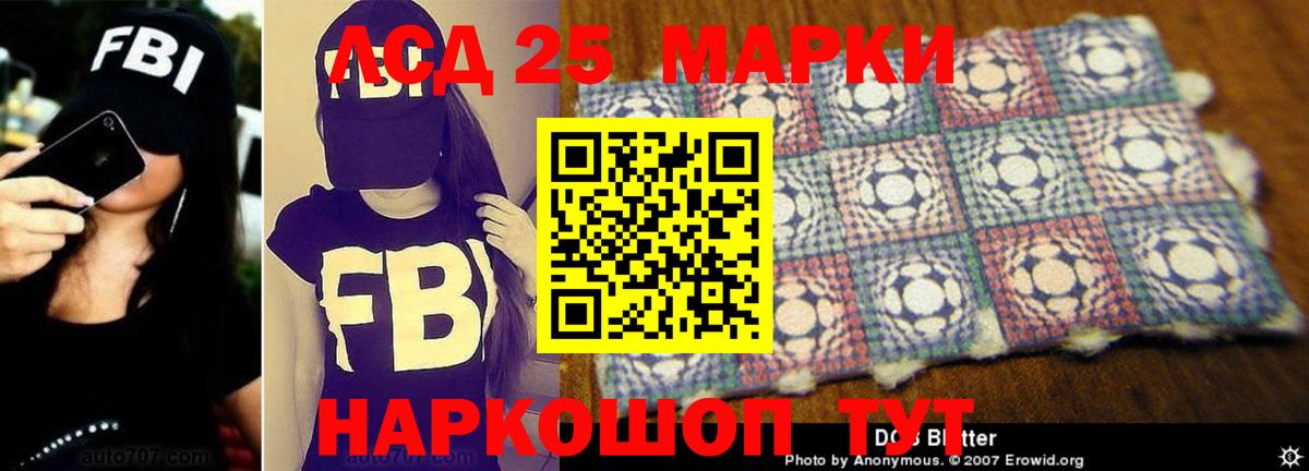 Красноперекопск  LSD-25 экстази кислота  Вход с VPN  mega зеркало  LSD-25 экстази ecstasy 
