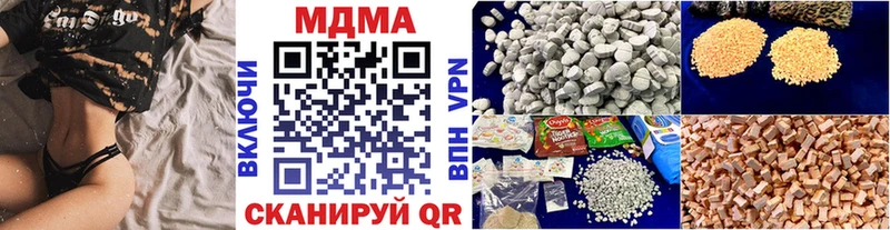 MDMA молли  ссылка на мегу ТОР  Красноперекопск  сколько стоит 