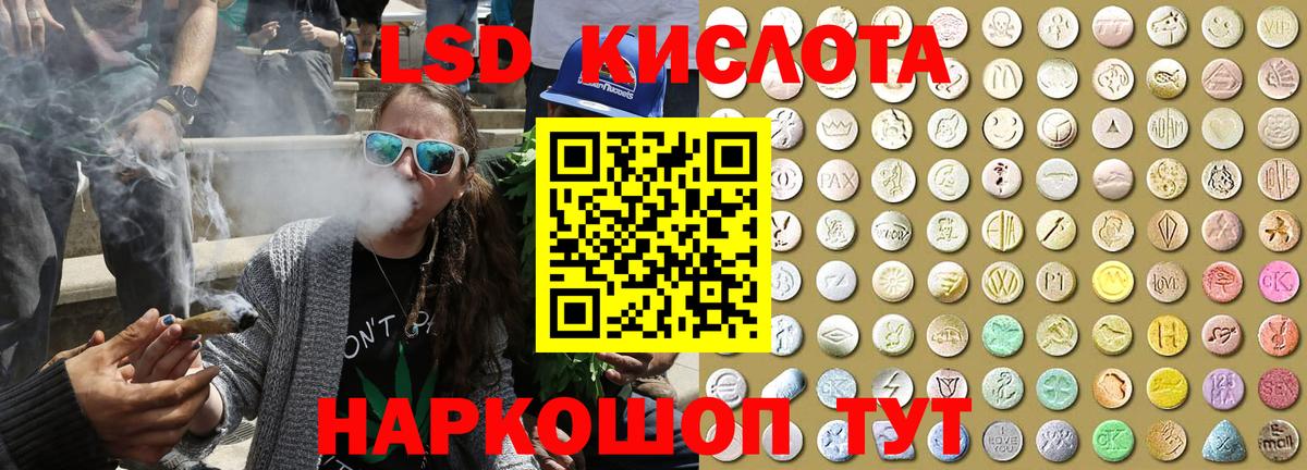 Марки 25I-NBOMe  Вход с VPN  Красноперекопск  Марки N-bome 1,8мг 