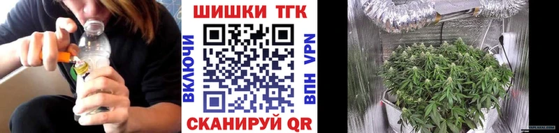 Бошки марихуана Ganja  Красноперекопск 